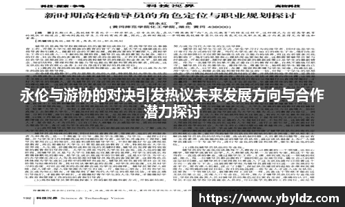 银河集团官网
